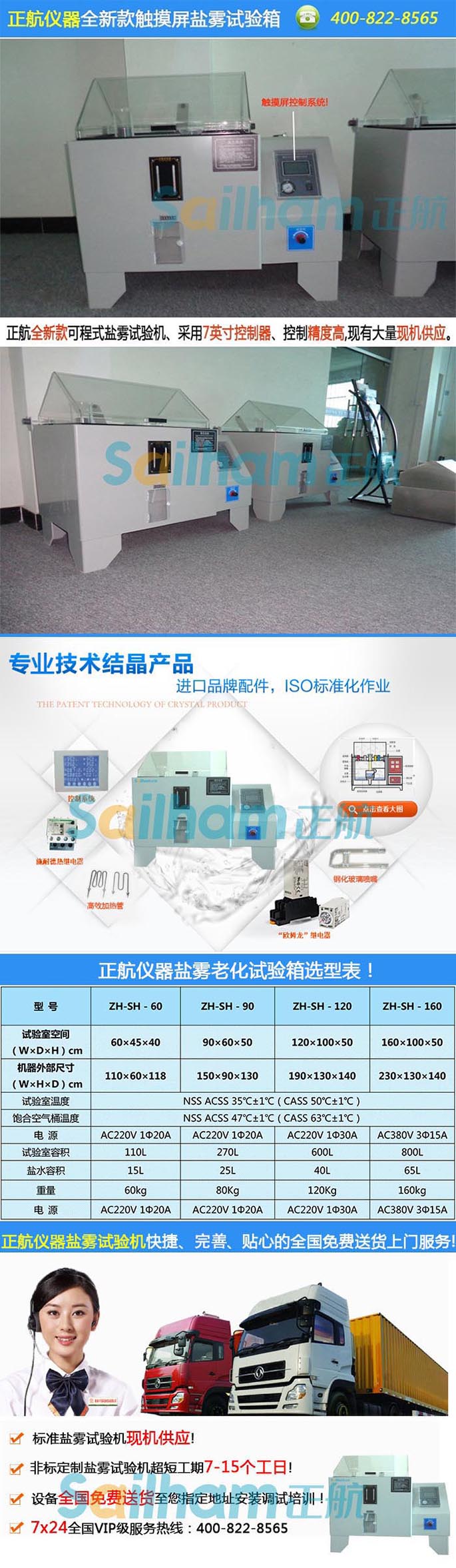 ɽ�|-�ͺ�ʽ�}�Fԇ���