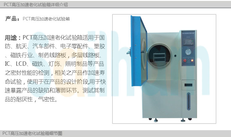 ����pct�ϻ�ԇ���