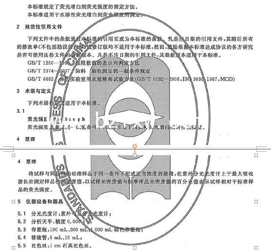 �ɹ����ׄ��ɹ⏊(qi��ng)�ȵĜy��