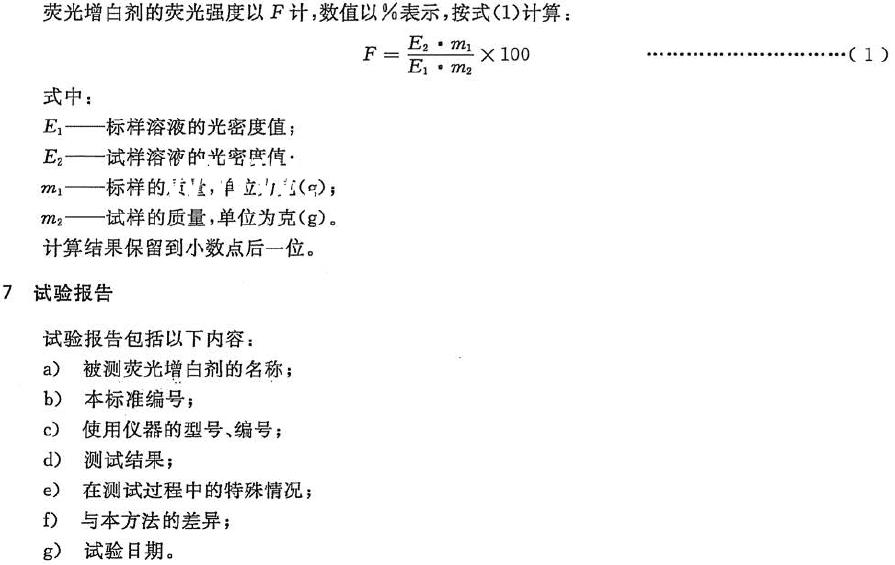 �ɹ����ׄ��ɹ⏊(qi��ng)�ȵĜy��