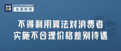 2021個稅年度匯算3月1日啟動，多項新規同步實施助力互聯網信息服務優化